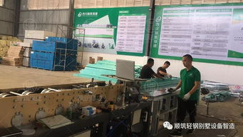 四川乡镇农村轻钢别墅加工厂合作案例与技术服务