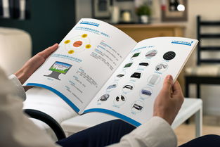 科技产品画册 赋能未来的技术服务