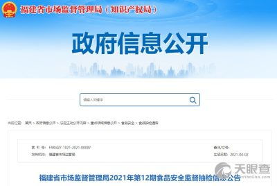 漳州海关综合技术服务中心 专业高效的技术服务助力贸易便利化